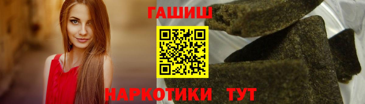ГАШ Изолятор Батайск