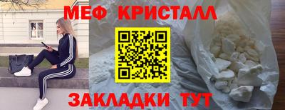 мескалин Химки