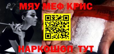 дживик Холмск