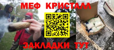 дживик Холмск