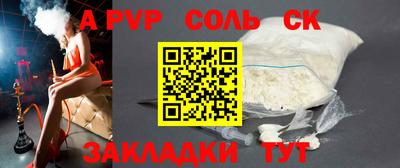 дживик Холмск