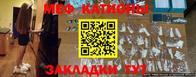 мескалин Химки