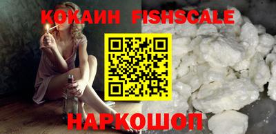 дживик Холмск