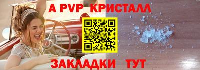 дживик Холмск