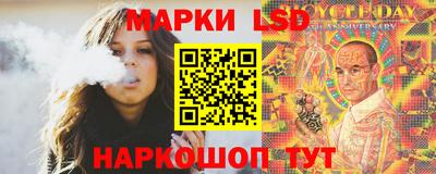 мескалин Химки