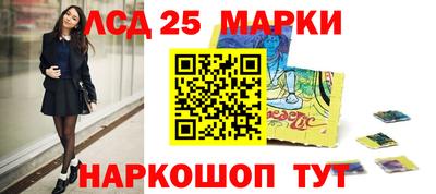 дживик Холмск