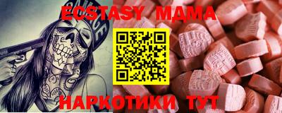 дживик Холмск