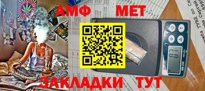 дживик Холмск