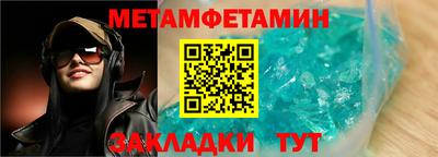 мескалин Химки