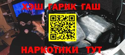 мескалин Химки