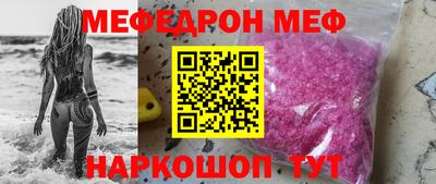 мескалин Химки