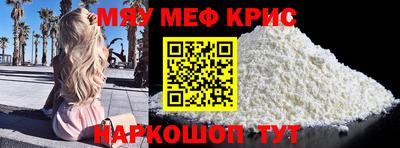 мескалин Химки
