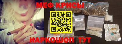 мескалин Химки